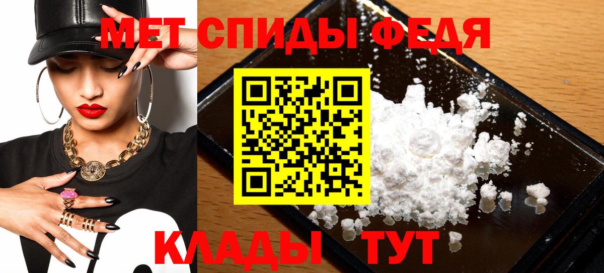 Люберцы  Amphetamine  Вход с VPN  АМФ  АМФЕТАМИН Premium 