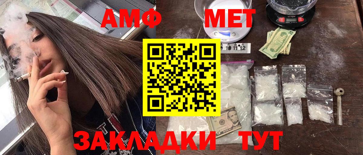 Вейп ТГК Люберцы