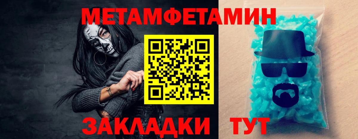 Амфетамин 97% Люберцы