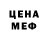 Amphetamine Розовый 12Medbe Network