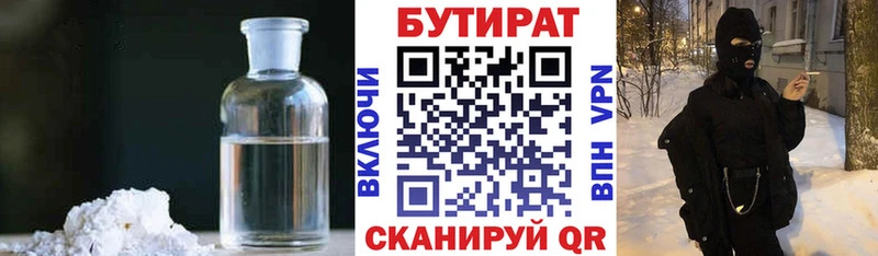 blacksprut ONION  Люберцы  БУТИРАТ оксибутират  что такое наркотик 
