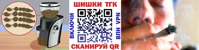 Печенье с ТГК марихуана  что такое наркотик  Люберцы 