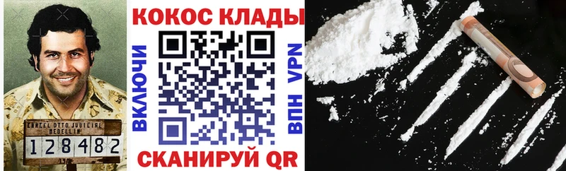 Cocaine Боливия  где купить   Люберцы 