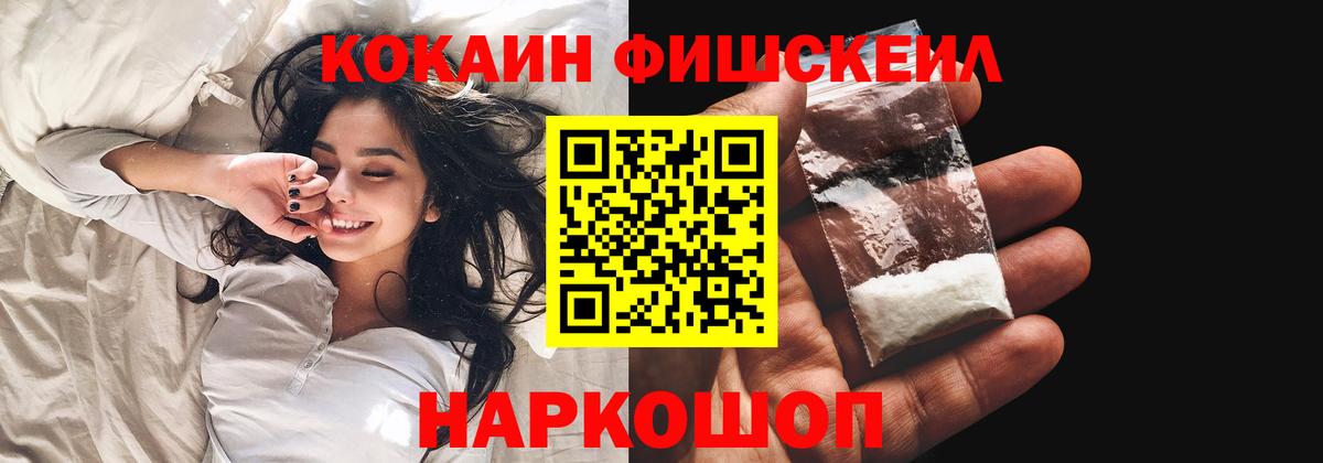 Cocaine VHQ Люберцы