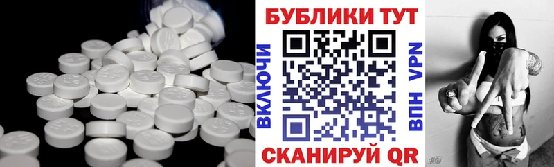дарнет шоп  гидра ССЫЛКА  Экстази 280 MDMA  Люберцы 