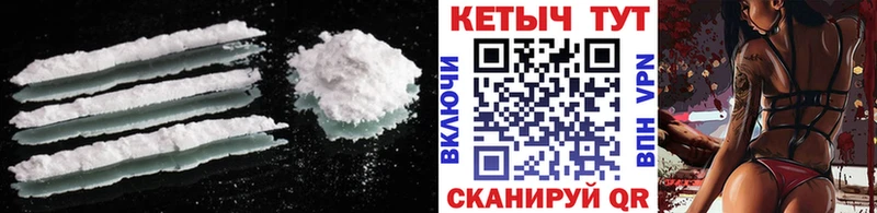 КЕТАМИН VHQ Люберцы