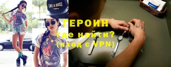 мяу мяу кристалл Заводоуковск
