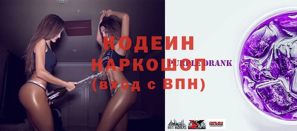 мяу мяу кристалл Заводоуковск
