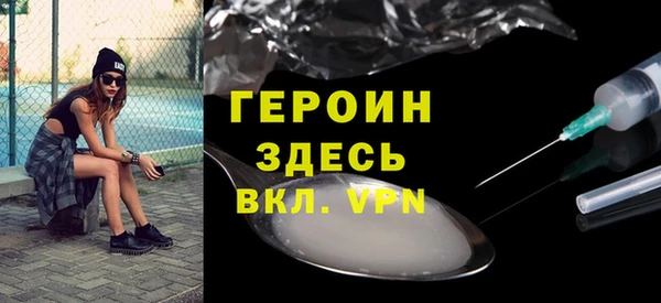 мяу мяу кристалл Заводоуковск