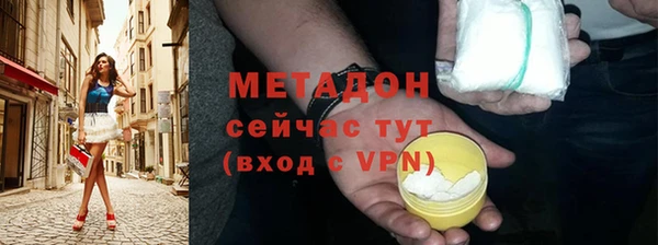 марки lsd Заволжье