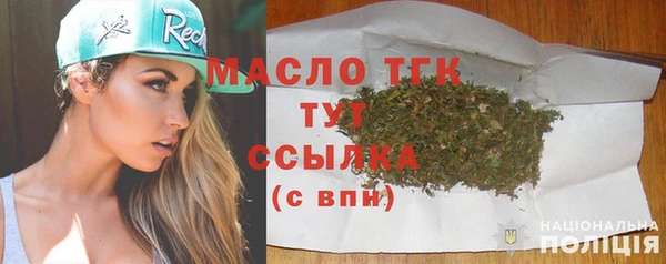 гашишное масло Заволжск