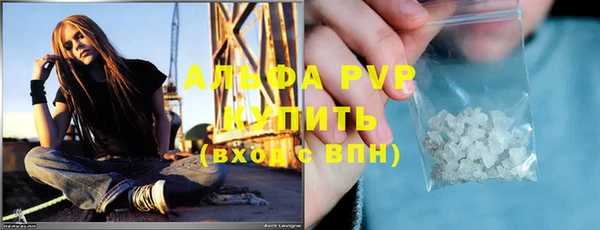 гашишное масло Заволжск