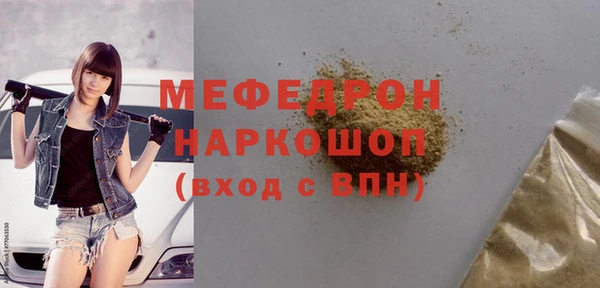 сатива Тихорецк