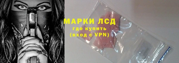 мяу мяу кристалл Заводоуковск