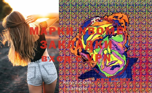 марки lsd Заволжье