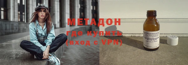 гашишное масло Заволжск