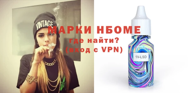 гашишное масло Заволжск