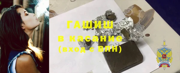 гашишное масло Заволжск