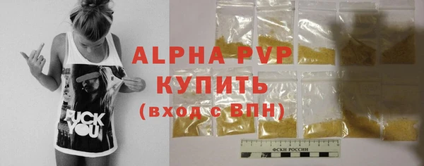 марки lsd Заволжье