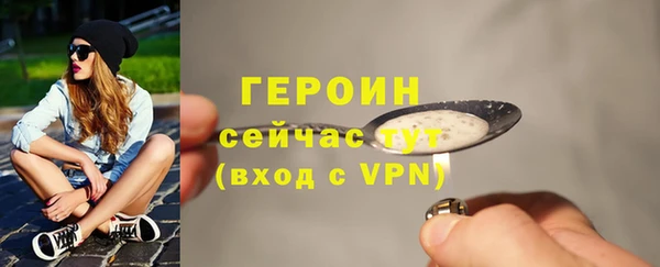 марки lsd Заволжье
