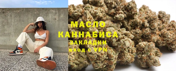 гашишное масло Заволжск