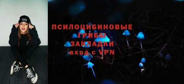 гашишное масло Заволжск
