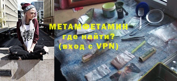гашишное масло Заволжск