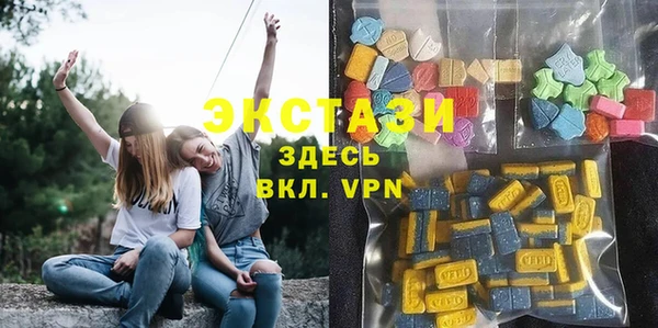 гашишное масло Заволжск