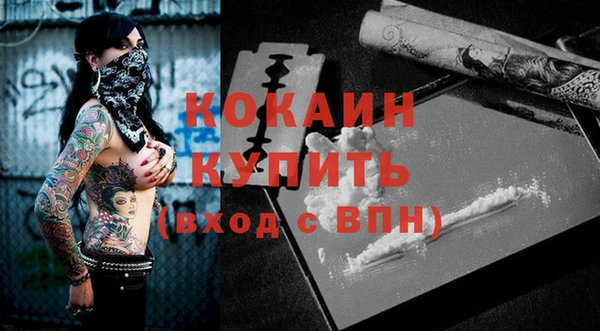 мяу мяу кристалл Заводоуковск