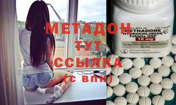 гашишное масло Заволжск