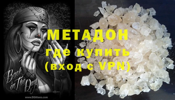 марки lsd Заволжье