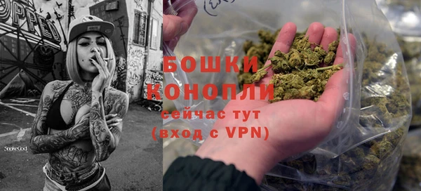 мяу мяу кристалл Заводоуковск