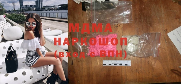 сатива Тихорецк