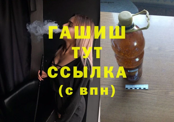 мяу мяу кристалл Заводоуковск