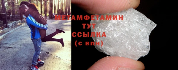 мяу мяу кристалл Заводоуковск
