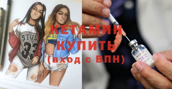 мяу мяу кристалл Заводоуковск