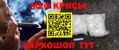 крисы Волжск