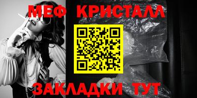 прущая мука Нарткала