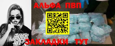 крисы Волжск