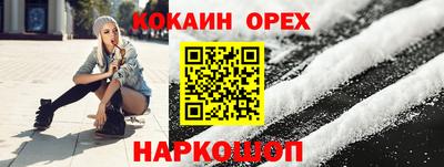 крисы Волжск