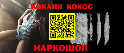 каннабис Волжский