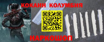 каннабис Волжский