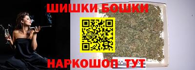 крисы Наро-Фоминск