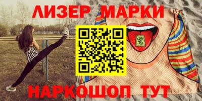 каннабис Волжский