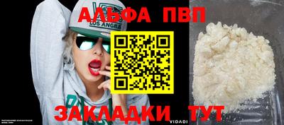 сатива Малгобек