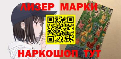 каннабис Волжский