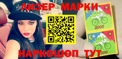 крисы Волжск