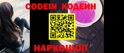 каннабис Волжский