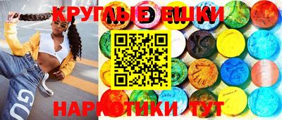 дживик Волгодонск