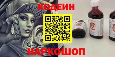 каннабис Волжский